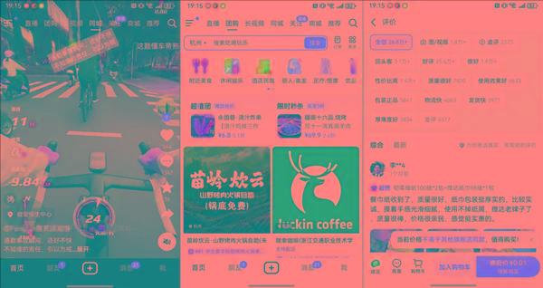 到底是谁在用鸿蒙 体验完鸿蒙6我懂了