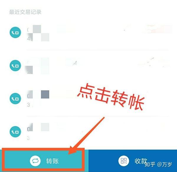 u币如何转到imtoken