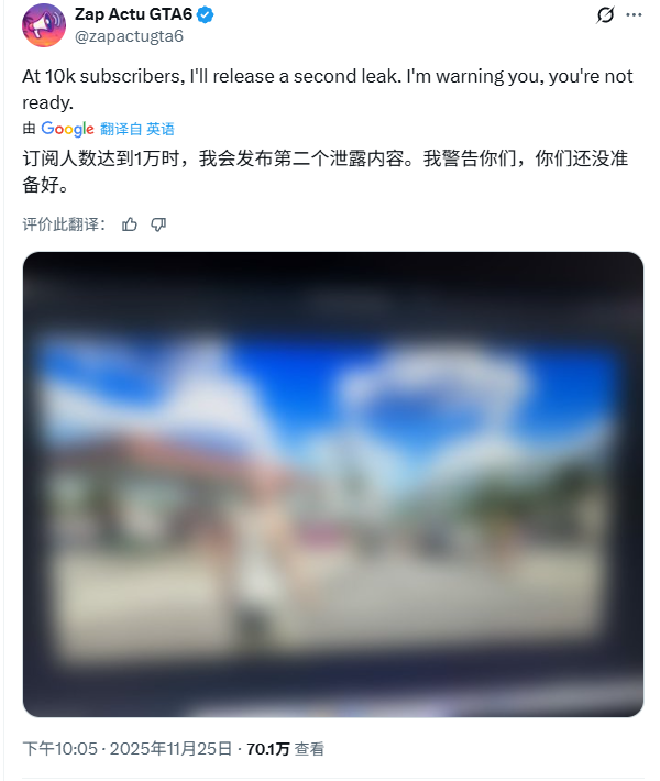 《GTA6》实机泄露？网友：信他不如信我是R星总裁！