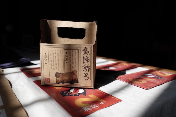 泗泾古镇的食品包装设计