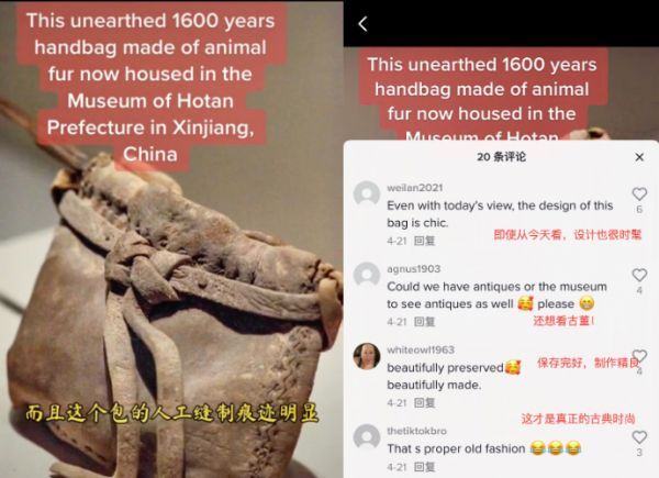 海外网友在TikTok上“云游”中国博物馆