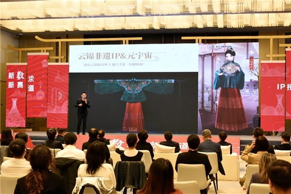 五大创新深获肯定 南京云锦研究所用创新助力传承_文化频道_中华网