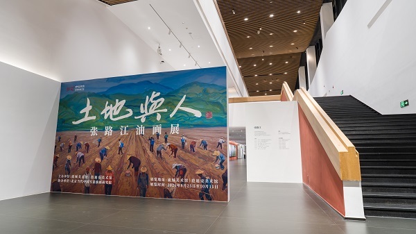 画布之上,看见土地与人:张路江油画展在浦城美术馆/范迪安美术馆开幕