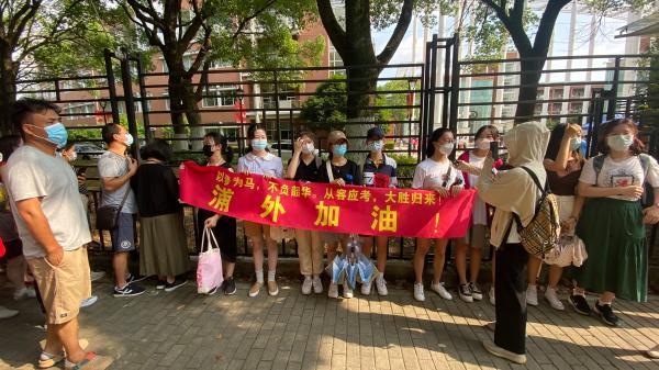 直击上海高考现场：全家穿红衣送考