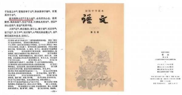 “斯人”版的教材找到了！