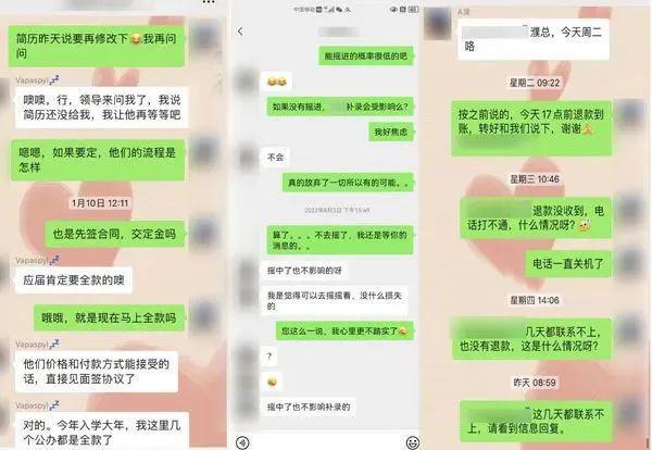 24名上海家长被骗1000多万!
