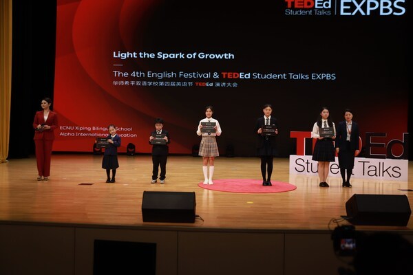 华师希平双语学校举办第四届英语节TED演讲盛会：五位学子用英语讲述成长故事