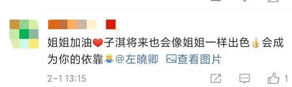 43岁左小青离婚 前夫是富豪 左小青称：始于爱情终于友情