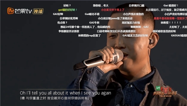 华语实力唱将GAI周延 加入《披荆斩棘的哥哥》初代滚烫唱演家族