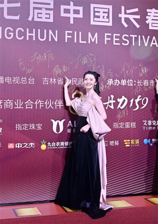《你是我的春天》获长春电影节大奖 演员杨斯等亮相红毯