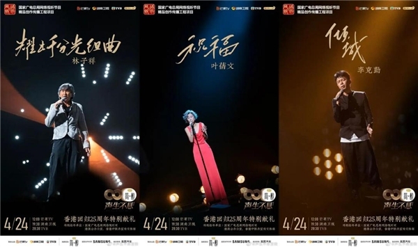 与内地合作“携手创无限”TVB迎来55周年台庆仍不忘初心