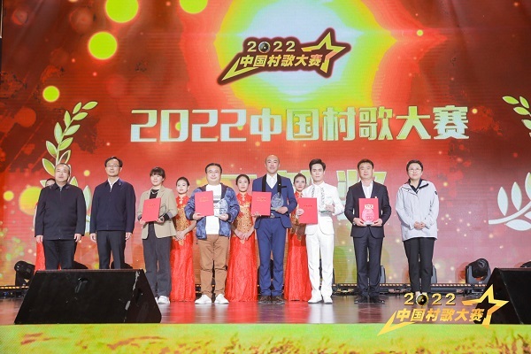 中国村歌大赛总决赛在河北涿州成功举办