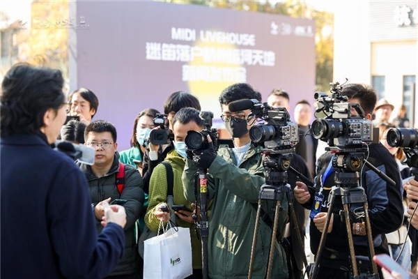 一锤定音！迷笛LIVE落户杭州运河天地新闻发布会礼成