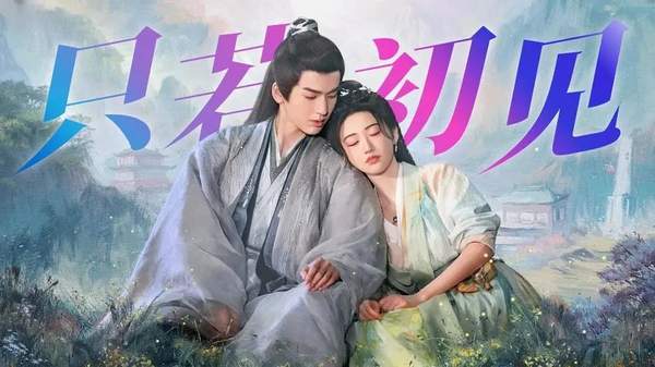 四海重明女主妈妈身世是什么？四海重明女主妈妈是谁