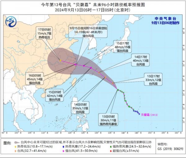 台风贝碧嘉多少级 风力会有18级以上吗？