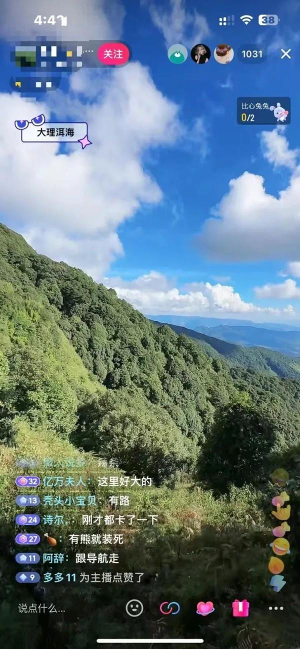 博主擅闯哀牢山禁区已违法 监控16小时记录哀牢山里究竟有什么 