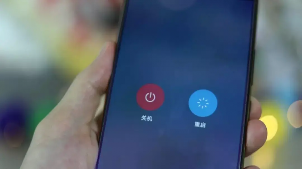 每天给手机关机一次，到底好不好？维修师傅这样说