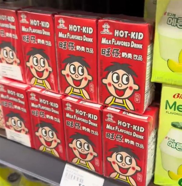 旺仔海外變身火辣小孩 反差感拉滿