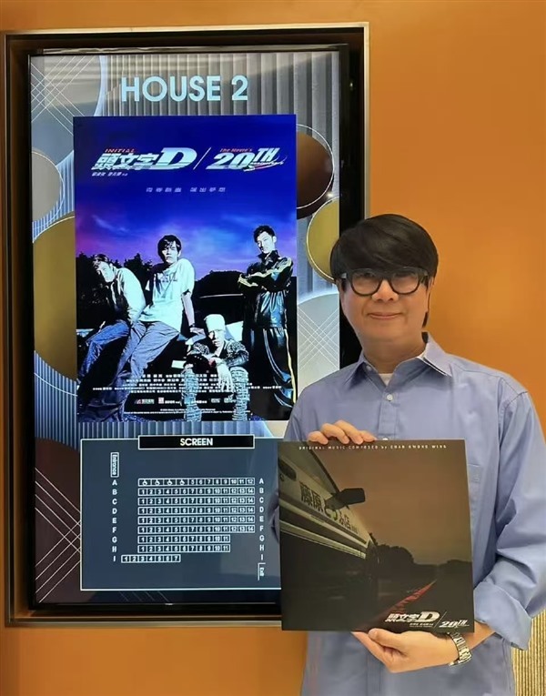 香港音乐人陈光荣：用音符塑造电影灵魂