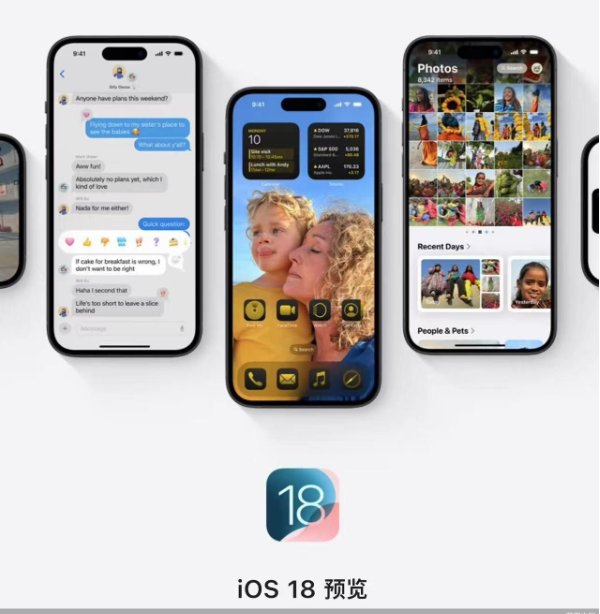 iPhone 16来了， 但苹果AI还要等