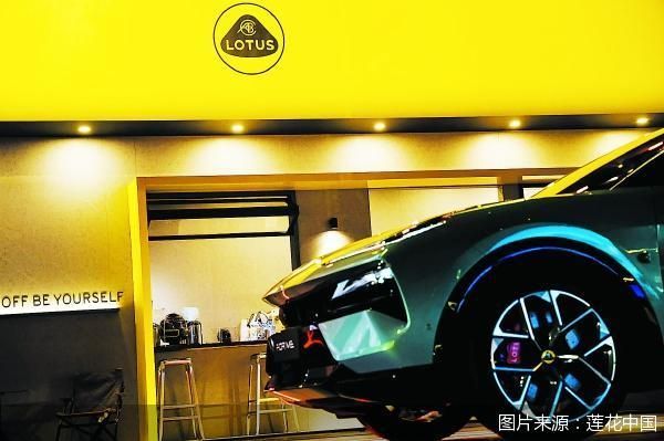 图片来源：莲花中国