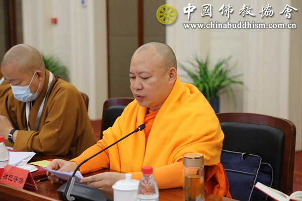 中国佛教协会举行第十届理事会第三次会长会议