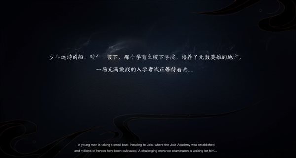 《王者荣耀·世界》实机画面首曝 刘慈欣参与共创