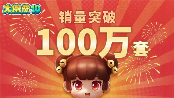 游迅网www.yxdown.com
