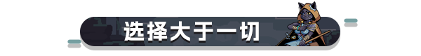 像素風卡牌戰鬥輕肉鴿遊戲《迷失之徑》現已正式推出 獲得好評