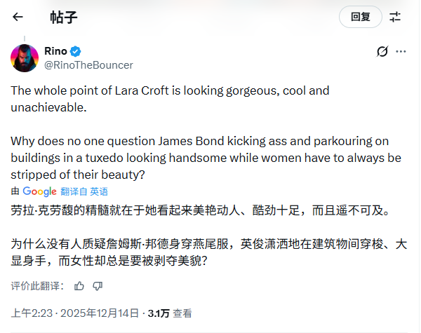 IGN记者吐槽《古墓丽影》劳拉新造型:谁带假睫毛冒险?