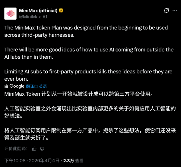 小龙虾OpenClaw被Anthropic封杀 国产大模型抢市场