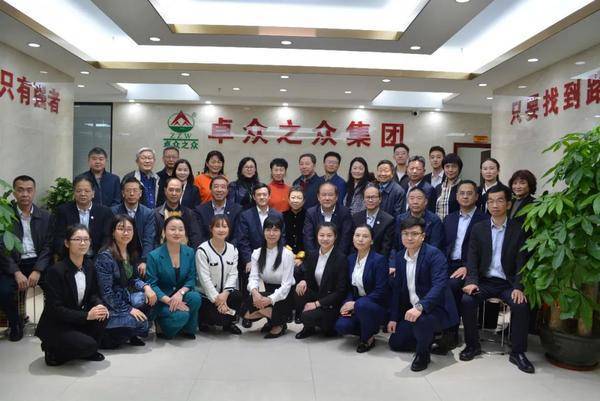 中国建筑防水协会专家领导莅临卓众之众集团考察指导工作