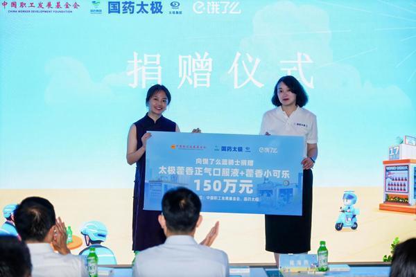饿了么持续升级骑手关怀：每月设立“骑士日”，将驿站服务、装备物资福利关怀日常化