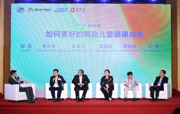 儿童生长发育创新成果发布暨“小竹笋”儿童健康关爱公益项目启动仪式在京举办