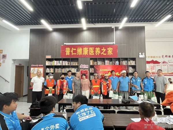 “家外之家”温暖启航，彭刘杨路社区户外工作者共享浴室正式启用