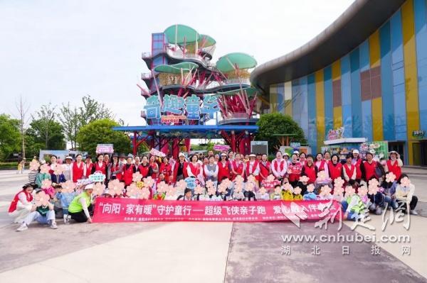 襄阳市举办“超级飞侠亲子跑_爱心融入伴成长”活动 图3