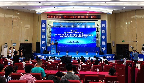 第六届“中国创翼”创业创新大赛湖北省银发经济类路演评审活动成功举办