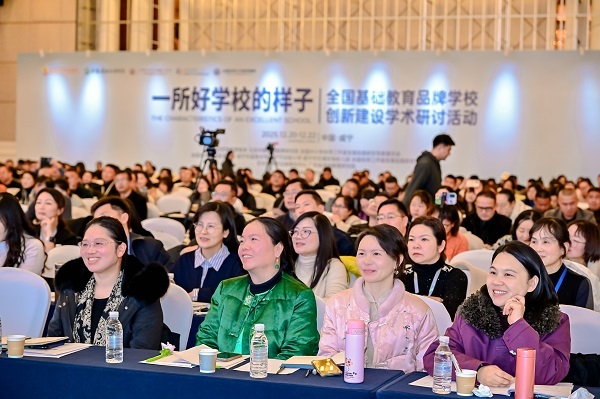 共探优质办学路径 朱红梅园长全国研讨会传递幼教咸宁经验