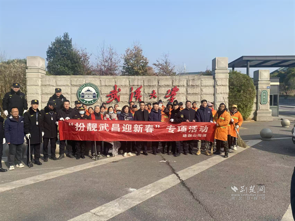 校地联动焕新颜，武大西门靓景迎新春