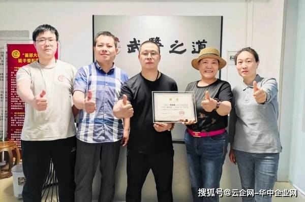 施进墨学派传承人李应龙受聘为湖北楚商书画院副院长