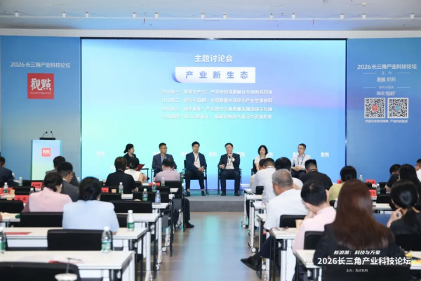 中电光谷OVU| 城市更新要精准适配产业升级整体需求