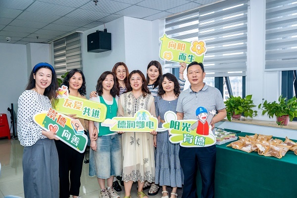 咸宁丰源公司举办职工心理健康关爱活动