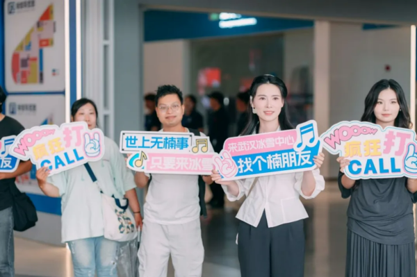 冰雪迎“楠”声，金曲赠挚友｜孙楠现身武汉冰雪中心为国庆演唱会预热