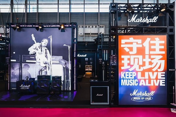 Marshall 亮相 2026 Music China Marshall 亮相 2026 Music China