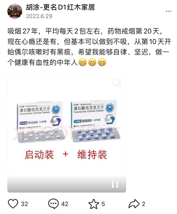 老年人们请关注！心脑血管“魔鬼季”，国产戒烟药帮你远离心梗、猝死隐患！
