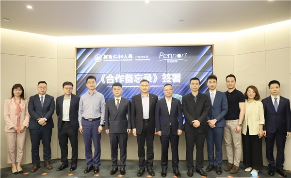 财富传承 健康永续—壹加细胞治疗集团与招商仁和人寿签署《合作备忘录》