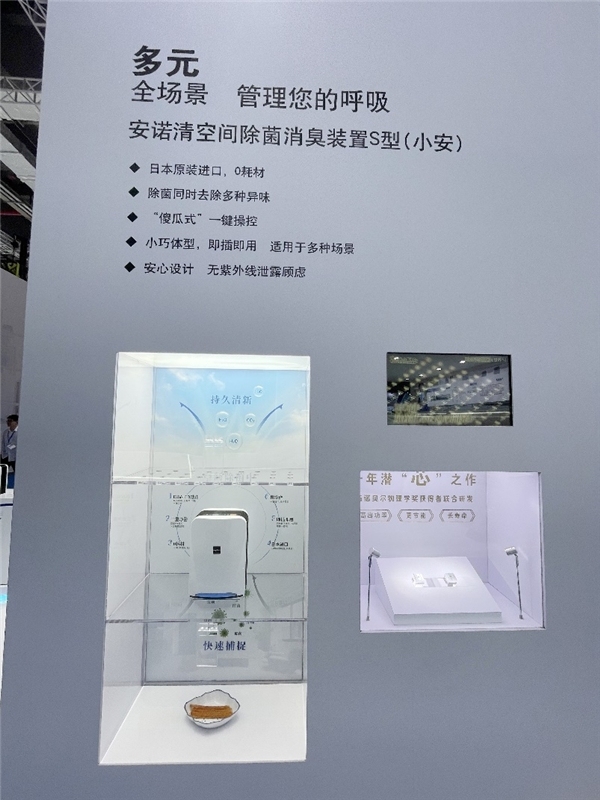 10年潜“芯”之作,守护你我呼吸2023CMEF日机装再秀硬实力!