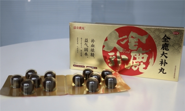 全鹿大补丸为何经久不衰?原因细看这几点