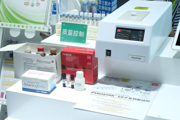 富士胶片生命科学携iPSC衍生细胞新品亮相BPD 布局生物药药物发现