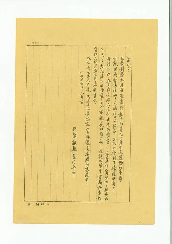 78年前的这一天，日本投降了！